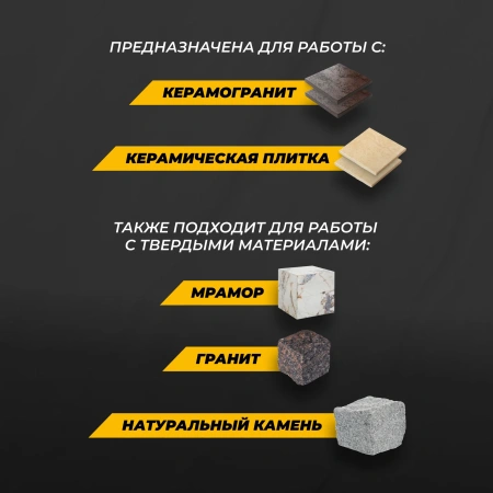 Коронка алмазная 35мм по керамике и керамограниту для УШМ RAGE Furios 559592; УТ-00000397